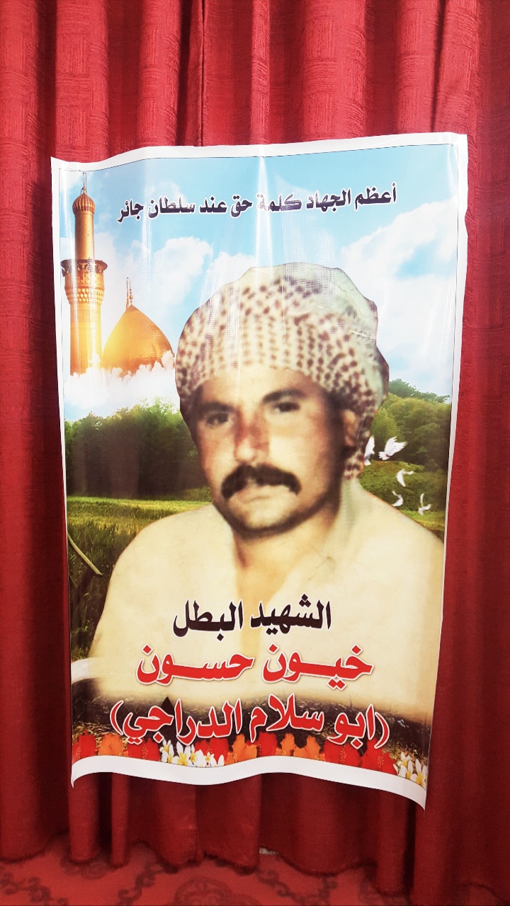 جريدة الحقيقة