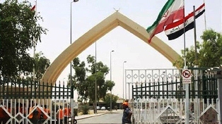 جريدة الحقيقة