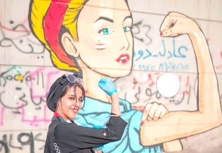 جريدة الحقيقة