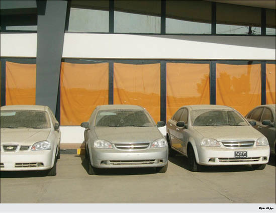 جريدة الحقيقة