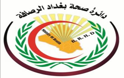 جريدة الحقيقة