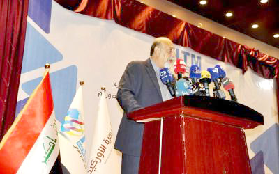 جريدة الحقيقة