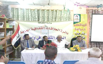 جريدة الحقيقة