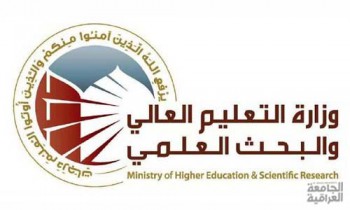 جريدة الحقيقة