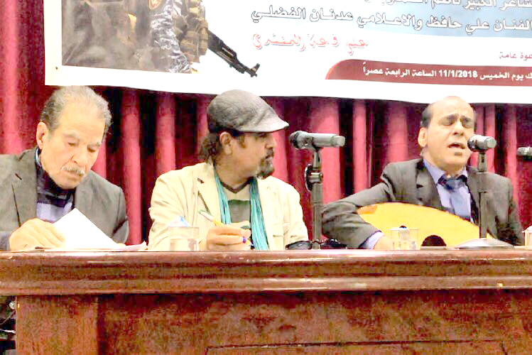 جريدة الحقيقة