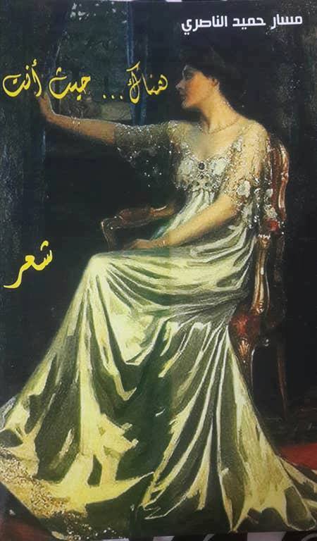 جريدة الحقيقة