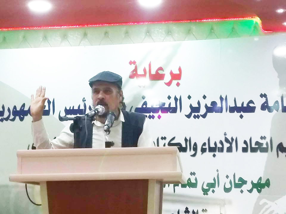 جريدة الحقيقة