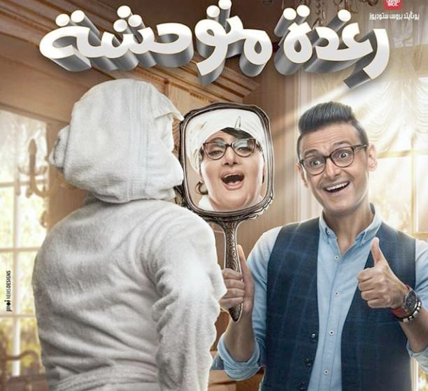 جريدة الحقيقة