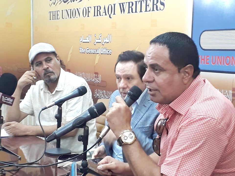 جريدة الحقيقة