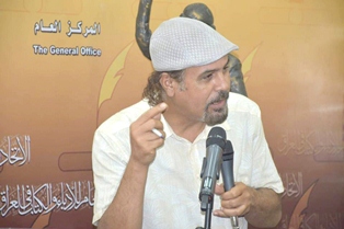 جريدة الحقيقة
