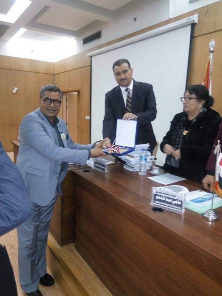 جريدة الحقيقة