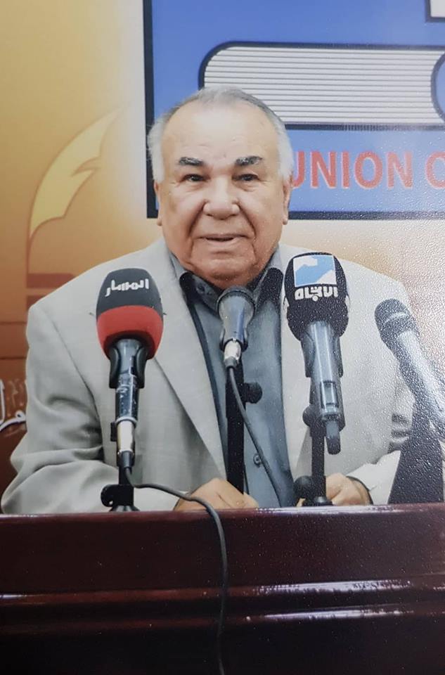 جريدة الحقيقة