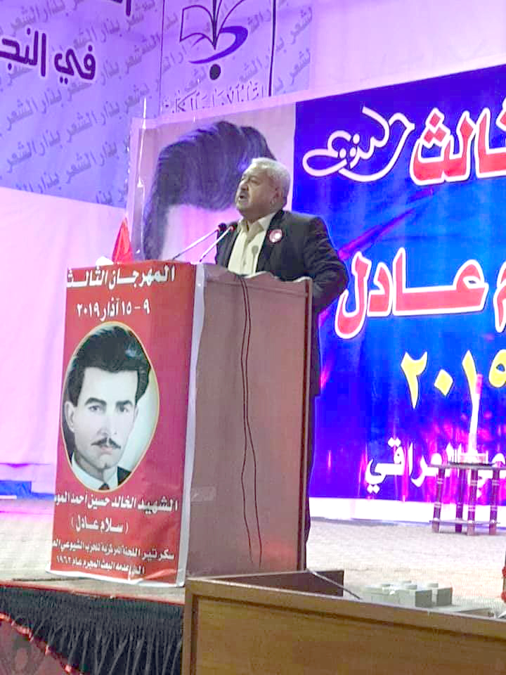 جريدة الحقيقة
