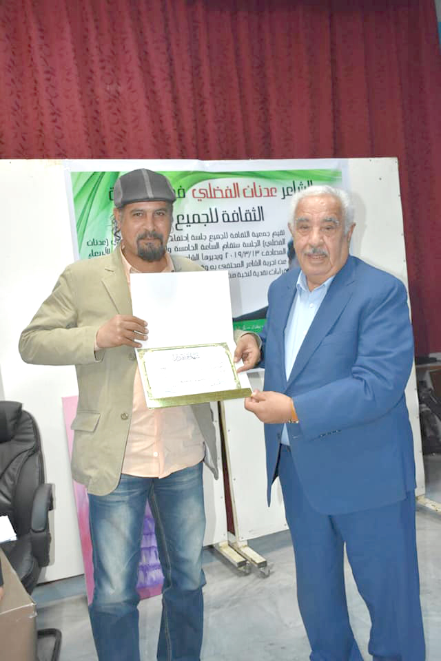 جريدة الحقيقة