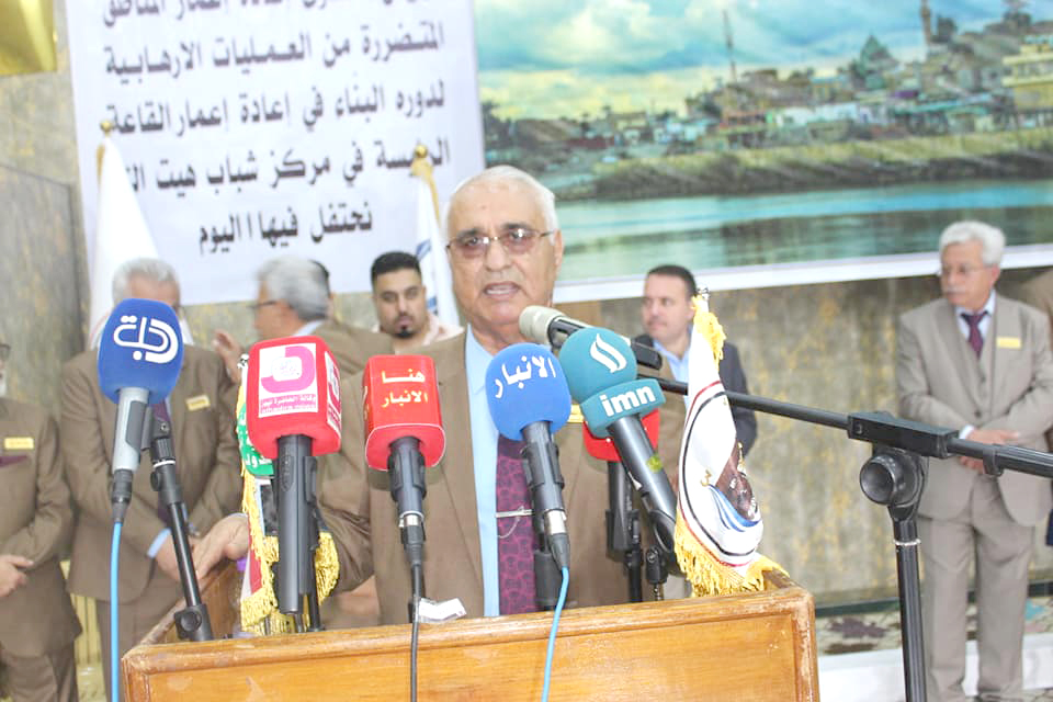 جريدة الحقيقة