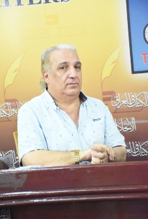 جريدة الحقيقة