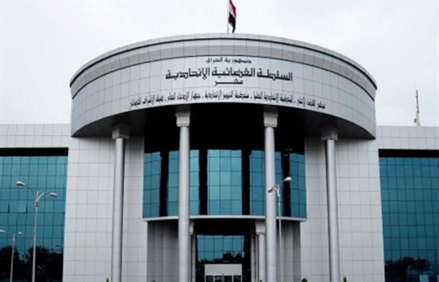 جريدة الحقيقة