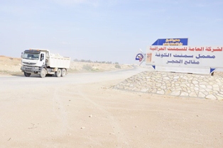 جريدة الحقيقة