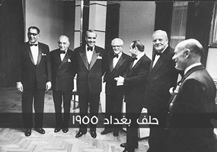 جريدة الحقيقة