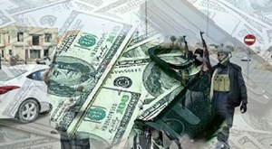 جريدة الحقيقة