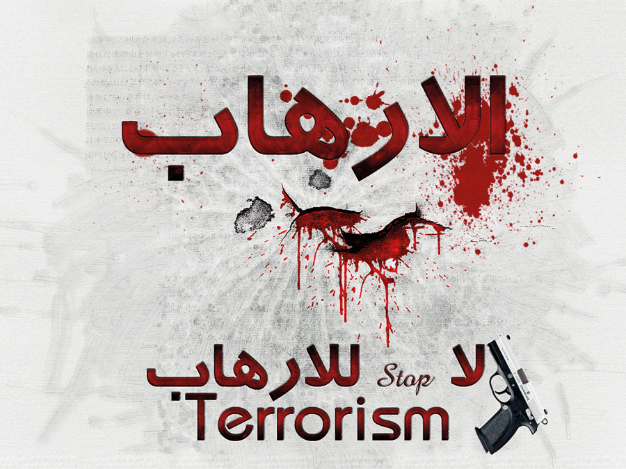 جريدة الحقيقة
