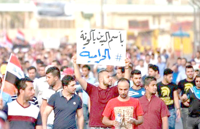 جريدة الحقيقة
