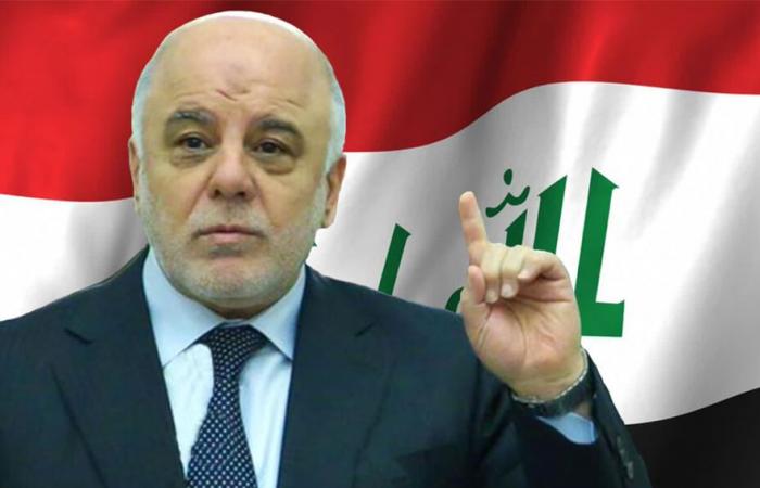 جريدة الحقيقة