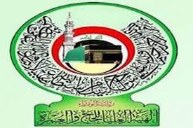 جريدة الحقيقة