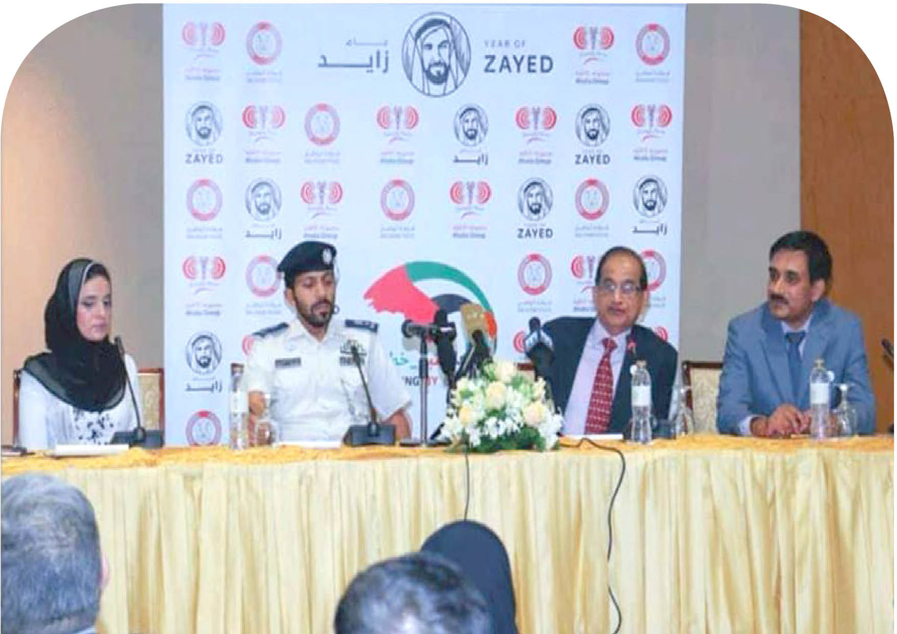 جريدة الحقيقة