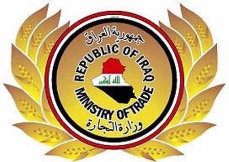 جريدة الحقيقة