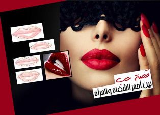 جريدة الحقيقة