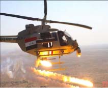 جريدة الحقيقة