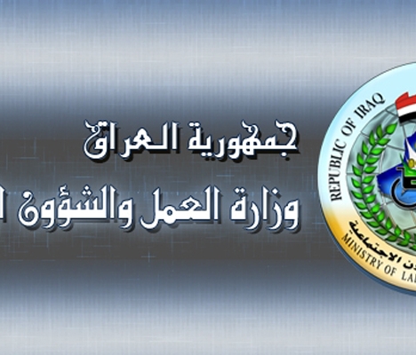 جريدة الحقيقة