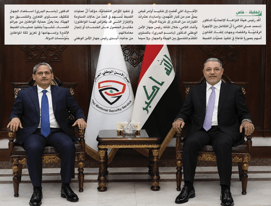 النزاهة والأمن الوطني يبحثان أطر التعاون المشترك والتنسيق العالي في تنفيذ عمليات الضبط