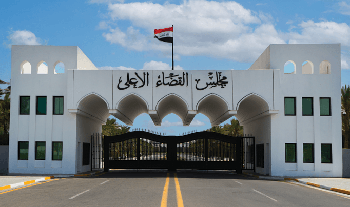 القضاء: ضبط (14) مليار دينار في قضية وكيل وزارة النفط لشؤون التصفية